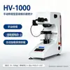 Testador Automático de Microdureza Tipo Torreta Hv-1000Z Testador de Dureza Micro Vickers Hv-1000