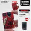 Encendedor de queroseno ZORRO ZORRO Slam Dunk, a prueba de viento, personalizado, creativo, de cobre puro, edición limitada, para novio