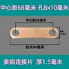 Conector de lengüeta de batería de litio motor sobrecorriente latón cobre púrpura barra colectora brida antiestático otras herramientas de desmontaje