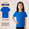 Trajes de Algodón Puro de Alta Gama a Juego para Padres e Hijos del Fabricante Original para la Temporada de Regreso a Clases, Camisetas Infantiles de Cuello Redondo y Manga Corta con Logo Personalizado, Uniformes Escolares de Hombros Caídos
