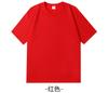 Em estoque Pesada 260g Ombro Caído Algodão Penteado Camiseta Masculina Cor Sólida Neutra Solta Gola Redonda Manga Curta Masculina e Feminina Manga Meia
