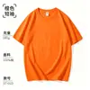 Modelo de vendas de alto volume: Algodão de Xinjiang 180g camiseta masculina branca pura de corte solto, camiseta de manga curta pesada, gola redonda 2026