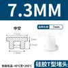 Tapón de Silicona Tipo T Fabricante de Origen, Tapón de Goma, Tapón Redondo de Silicona, Tapón para Agujeros, Tapón de Goma Blanda Sellador Resistente a Altas Temperaturas, Tapón a Prueba de Polvo