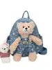 Mochila Estilo Dibujo Animado Japonés Oso Lindo Estampado Lluvia Estrellada Estilo Mejor Amigo Estilo Padre-Hijo Viaje de Vacaciones Mochila Pequeña