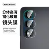 Adecuado para película de vidrio templado Nubia A77 5G con galvanizado serigrafiado, anti-miradas indiscretas, alta definición, vidrio a prueba de explosiones, película protectora de lente ojo de águila a prueba de polvo