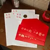 Ceremonia de Mayoría de Edad del Decimoctavo Cumpleaños, Regalo de Mensaje para Estudiante de Graduación de Secundaria, Sobre Inspirador para Examen de Ingreso a Secundaria y Examen de Ingreso a la Universidad, Invitación de Papelería