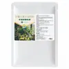 Fertilizante especial e solução nutritiva para a Árvore da Fortuna, um fertilizante para plantas de uso doméstico, projetado para prevenir o amarelamento das folhas, adequado para plantas em vasos e formulado como um fertilizante orgânico composto granular de liberação lenta.