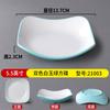 Melamina Louça Criativa Imitação Porcelana Prato Quadrado Arredondado Prato para Molho para Mergulho de Hot Pot e Churrasco Prato para Lanche e Prato para Prato Frio