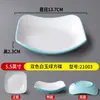 Melamina vajilla creativa imitación porcelana plato nórdico plato para salsas plato para condimentos plato para vinagre plato pequeño restaurante plato comercial