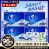 Papel de Pañuelo Vinda Ultra-Resistente Paquete de 96, Paquete Mini Portátil Edición Súper Limitada, Servilletas Asequibles, Papel Higiénico