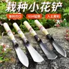 Pala mini de acero al manganeso para jardinería, herramienta para cultivar flores y verduras, para cavar flores, deshierbar y preparación del suelo, con una hoja plana de acero al manganeso