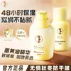 Crema Bebé Cunben, crema facial hidratante y nutritiva para bebés, esencia para el cuidado de la piel, loción infantil anti-agrietamiento y aceite de yema de huevo para hidratar