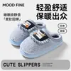 Pantuflas de Algodón para Mujer 2026 Nuevo Otoño/Invierno Cálidas Silenciosas Lindas de Dibujos Animados para el Hogar con una Sensación Suave Acolchada