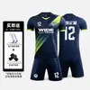 Traje de uniforme de fútbol para hombre, juego, entrenamiento, uniforme de equipo, para niños y adultos, traje deportivo, camiseta, fútbol, hombres