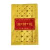 Papel Perfurado Amassado com Padrão de Cânhamo para Queimar Dinheiro, Ofertas Sacrificiais, Suprimentos para Túmulos, Papel Perfurado Amarelo de Moeda de Cobre,
