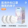 Mascarilla Médico Quirúrgica Canguro Doctor Mariposa de Aspecto Elevado Desechable Protectora Transpirable Empaquetada Individualmente Transpirabilidad