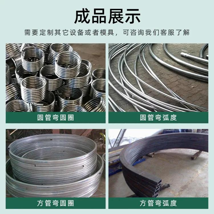 电动弯管机 (17).jpg