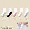 Calcetines para niños, tipo A, para niños y niñas, resistentes al olor, adecuados para adolescentes y niños mayores, blancos, para estudiantes de primaria y secundaria, duraderos y fáciles de limpiar, ideales para primavera y otoño