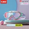 Gafas de natación para niños y niñas, HD, impermeables, antivaho, montura grande, gafas de natación, gafas de buceo, equipo profesional