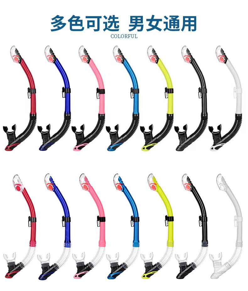 潜水管详情_04
