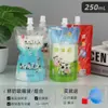 Saco com Bico de Sucção para Leite Pasteurizado Descartável Auto-suportável Leite Espesso Iogurte Leite de Cabra Saco de Embalagem Saco Transparente