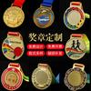 Medalha de Prêmios de Competição Esportiva Medalha de Ouro Honorária Medalha de Liga de Metal Personalização de Metal Medalha de Metal para Jogos Esportivos