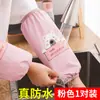 Mangas Impermeables para Adultos de Otoño e Invierno, Mangas Protectoras Extendidas, Mangas Protectoras Ensanchadas Resistentes al Aceite y la Suciedad para Cocina y Restaurante de Hombres y Mujeres