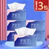 400 Folhas de Toalhas de Papel Removíveis de 4 Camadas, Pacote Grande de Toalhas de Papel, Guardanapos, Lenços Faciais Domésticos Acessíveis, Papel Higiênico