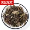 Selección de Fragancias Herbales, Salvia Lorinda, Romero, Hojas de Menta, Suministro Directo de Fabricantes, Mayoreo