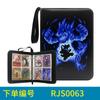 Suministro directo de Amazon Carpeta de colección de cartas Pokémon animada para almacenamiento de tarjetas 4x9 rejillas bolsa para tarjetas de tesoro y sueños