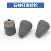 Rueda de pulido para piedra, rueda de rectificado y pulido para piedra, muela de copa, en oferta