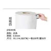 Lona de Polipropileno Techo de Sótano Baño Material Impermeable Polietileno Poliéster Polímero Membrana Impermeable