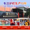 Guardarraíl Municipal Yunshan Zhushui Nuevo de Guangzhou Barrera de Aislamiento Central para Carretera Barandilla de Acera Máquina Sin Guardarraíl