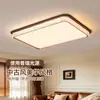 Lámpara de Techo para Sala de Estar - Lámpara de Techo Artística de Lujo, Diseño Minimalista para Sala de Estar y Dormitorio, Luz Principal Creativa y Elegante