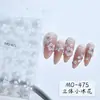 Pegatinas de Estampado para Uñas con Flores de Hielo Pequeñas Tridimensionales, Decoraciones de Uñas Transparentes, Suaves, Dulces y Sencillas Estilo Ins para la Temporada de Primavera