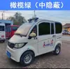 Parasol de cristal para modelo de coche, aislamiento, autoadhesivo, para vehículo de cuatro ruedas, película para todo el coche, película de aislamiento de cristal, privacidad, triciclo