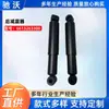 Amortiguador trasero 6613263300 adecuado para Ssangyong MB100 Shanghai Huizhong ISTANA amortiguador