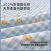 Cubrecama de terciopelo de leche de algodón puro, pieza única, con forro polar añadido para mayor grosor, sábana de cama 100% algodón, tapete de tatami, antideslizante y resistente a las manchas, apto para todas las estaciones