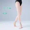 Meias-calças de Dança Ballet Meias Grandes para Mulheres Verão Cor Nude Adulto Meia-calça para Exame de Arte Leggings Brancas Meias de Seda Meias de Treino