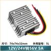 Fuente de alimentación elevadora de 12V a 56V Convertidor de potencia CC de 24V a 56V Módulo elevador de potencia CC-CC