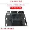 Haste de conexão do quadro do compactador de impacto a gasolina elétrico, peças do compactador vibratório do compactador, peças da haste de conexão do compactador, mola, placas de pressão superior e inferior