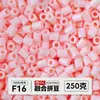 Yun Tong Paquete de Medio Jin Parche de Frijol Fusión Paquete de Relleno de Frijoles 221 Colores Paquete de Relleno al por Mayor Frijoles Parche de 2.6 mm Paquete de Relleno de Frijoles