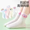 [Nuevo Producto] Calcetines para Niña Rosas Dulces y Lindos Calcetines de Media Caña Transpirables Absorbentes de Sudor para Primavera y Verano Transfronterizos