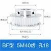Polea síncrona de aleación de aluminio 5M 12 dientes 15 dientes 20 dientes 24 dientes 25 dientes 30 dientes 40 dientes Polea síncrona AF/BF T
