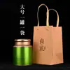 Latas de Té Universales Latas de Hierro Tamaño Grande Pequeño Medio Jin Un Jin Cajas de Embalaje para Té Cajas de Regalo Vacías Latas Redondas Selladas