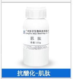 六胜肽_08