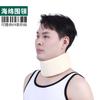 Collar de Esponja para Hombres y Mujeres, Collarín Transpirable y Ajustable para Conducir, Oficina y Hogar, Soporte para el Cuello y Equipo Protector Fijo
