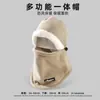 Gorro a Prueba de Viento para Hombre en Otoño e Invierno Ciclismo Máscara Fría y Bufanda para Cuello Todo en Uno Vehículo Eléctrico Casco Cálido Forro Capucha para Mujer
