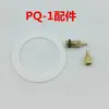 Ferramenta Pneumática Bomba de Ar Pistola de Pintura Pq-2 Acessórios para Pistola de Pintura Bico da Pistola Agulha da Pistola Ponta da Pistola W-71 Peças de Consumo W-75
