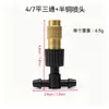 Accesorios de riego por microaspersión transfronterizos, kit de boquillas de nebulización semi-cobre, riego automático para jardinería, accesorios de boquillas de cobre, venta al por mayor